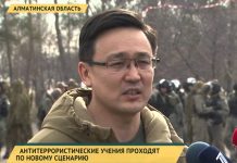 Сменился начальник ДКНБ по Актюбинской области Сменился начальник ДКНБ по Актюбинской области