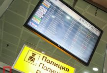 Масимов поднял вопросы безопасности в аэропортах Казахстана Масимов поднял вопросы безопасности в аэропортах Казахстана