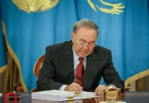 Назарбаев подписал закон о присоединении Армении к соглашению ЕАЭС по лекарствам Назарбаев подписал закон о присоединении Армении к соглашению ЕАЭС по лекарствам