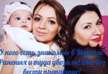 Франция взяла на себя расходы по транспортировке погибших в Ницце казахстанцев Франция взяла на себя расходы по транспортировке погибших в Ницце казахстанцев