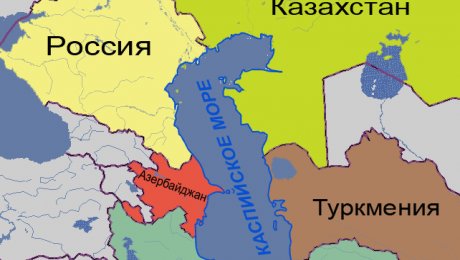 Правовой статус Каспия может быть определен к саммиту в Казахстане Правовой статус Каспия может быть определен к саммиту в Казахстане