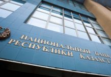 Золотовалютные резервы Нацбанка показали максимальное значение за четыре года — Д.Акишев Золотовалютные резервы Нацбанка показали максимальное значение за четыре года - Д.Акишев