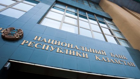 Золотовалютные резервы Нацбанка показали максимальное значение за четыре года — Д.Акишев Золотовалютные резервы Нацбанка показали максимальное значение за четыре года - Д.Акишев