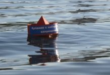 С начала купального сезона в ВКО утонули 30 человек С начала купального сезона в ВКО утонули 30 человек