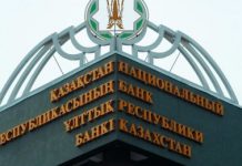 Нацбанк РК оказался прозорливее Сороса, сбросив фунты до Brexit Нацбанк РК оказался прозорливее Сороса