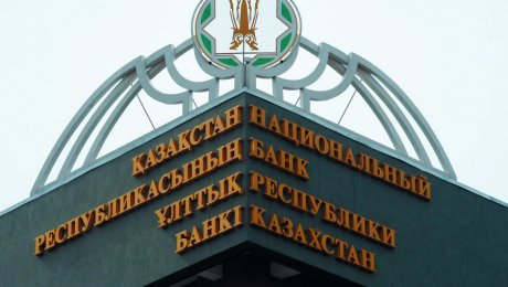 Нацбанк РК оказался прозорливее Сороса, сбросив фунты до Brexit Нацбанк РК оказался прозорливее Сороса