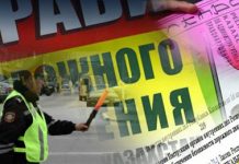 В Атырау водителей-самоучек не допускают к экзаменам В Атырау водителей-самоучек не допускают к экзаменам