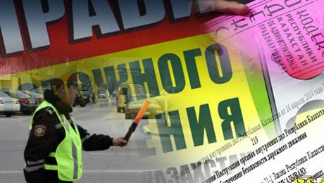 В Атырау водителей-самоучек не допускают к экзаменам В Атырау водителей-самоучек не допускают к экзаменам
