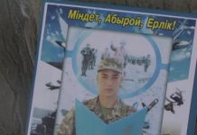 Призывника из Мангистау убили в армии Призывника из Мангистау убили в армии