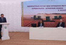 На земле СКО аграрии обсудили вопросы республиканского значения На земле СКО аграрии обсудили вопросы республиканского значения