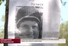 В Алматинской области уже неделю не могут найти 14-летнего Алихана Набиева В Алматинской области уже неделю не могут найти 14-летнего Алихана Набиева