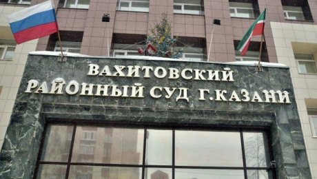 Незаконно отсидевший 2,5 года отсудил в Казани 500 тысяч рублей Незаконно отсидевший 2