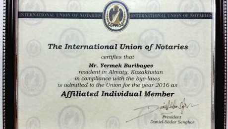 Казахстанский ученый избран индивидуальным членом Международного союза нотариата Казахстанский ученый избран индивидуальным членом Международного союза нотариата