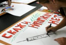 Подростки Алматы приняли участие в фотовыставке на антинаркотическую тематику Подростки Алматы приняли участие в фотовыставке на антинаркотическую тематику