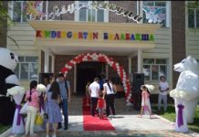 В Жамбылской области растёт число детских садов В Жамбылской области растёт число детских садов