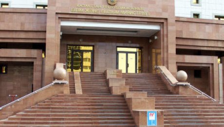 В МОН РК проведено служебное расследование во поводу некорректных анкет детей сирот В МОН РК проведено служебное расследование во поводу некорректных анкет детей сирот