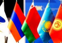 В ЕЭК одобрили проект соглашения о совместных проверках зачисления таможенных пошлин в бюд… В ЕЭК одобрили проект соглашения о совместных проверках зачисления таможенных пошлин в бюд...