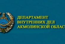 Акмолинские полицейские рапортуют о 100% раскрытии особо тяжких преступлений Акмолинские полицейские рапортуют о 100% раскрытии особо тяжких преступлений