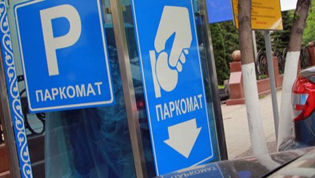 Российский блогер назвал систему платных парковок в Алматы краденной Российский блогер назвал систему платных парковок в Алматы краденной