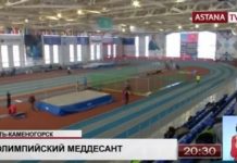Питание казахстанской сборной на олимпиаде в Рио будут контролировать врачи и диетологи Питание казахстанской сборной на олимпиаде в Рио будут контролировать врачи и диетологи
