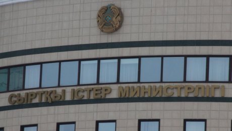 МИД РК: Казахстан решительно осуждает теракт в Ницце МИД РК: Казахстан решительно осуждает теракт в Ницце