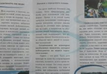 Алматинские полицейские подключились к предотвращению несчастных случаев на воде Алматинские полицейские подключились к предотвращению несчастных случаев на воде