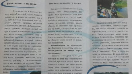 Алматинские полицейские подключились к предотвращению несчастных случаев на воде Алматинские полицейские подключились к предотвращению несчастных случаев на воде