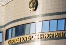 МИД располагает сведениями о пяти казахстанцах, которые находятся в Ницце МИД располагает сведениями о пяти казахстанцах