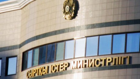 МИД располагает сведениями о пяти казахстанцах, которые находятся в Ницце МИД располагает сведениями о пяти казахстанцах