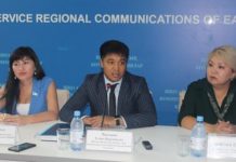 В спортивных комплексах ВКО появятся льготы для молодежи В спортивных комплексах ВКО появятся льготы для молодежи