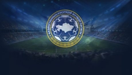 Опубликован календарь второго этапа Премьер-Лиги Опубликован календарь второго этапа Премьер-Лиги