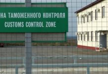 Проект Таможенного кодекса ЕАЭС на внутригосударственное согласование направят в августе Проект Таможенного кодекса ЕАЭС на внутригосударственное согласование направят в августе