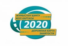 В Алматинской области в этом году отремонтируют 40 объектов соцсферы В Алматинской области в этом году отремонтируют 40 объектов соцсферы