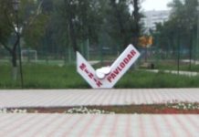 Вандалы разбили «сердце Павлодара» Вандалы разбили «сердце Павлодара»