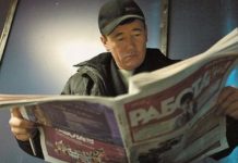 В РК внесены изменения в правила назначения размеров соцвыплат из Госфонда соцстрахования В РК внесены изменения в правила назначения размеров соцвыплат из Госфонда соцстрахования