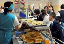 Атырау облысында оқушылардың ыстық тағамы үшін 1 млрд. те… Атырау облысында оқушылардың ыстық тағамы үшін 1 млрд. те...