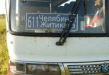 Қостанай облысындағы жол апатына байланысты жедел желі жұмысын жалғ… Қостанай облысындағы жол апатына байланысты жедел желі жұмысын жалғ...