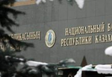 Нацбанк РК принимает меры для усиления защиты прав заемщиков Нацбанк РК принимает меры для усиления защиты прав заемщиков