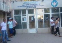 Очевидцы рассказали о спецоперации в здании адмполиции в Шымкенте Очевидцы рассказали о спецоперации в здании адмполиции в Шымкенте