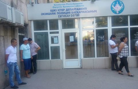 Очевидцы рассказали о спецоперации в здании адмполиции в Шымкенте Очевидцы рассказали о спецоперации в здании адмполиции в Шымкенте