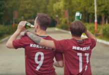 О том, как покутили российские футболисты после поражения на Евро-2016, сняли клип-пародию О том