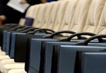 В РК утвержден перечень полномочных оценивать работу политических госслужащих В РК утвержден перечень полномочных оценивать работу политических госслужащих