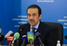 Масимов: Нам было предначертано жить вместе с Елбасы в благополучном Казахстане Масимов: Нам было предначертано жить вместе с Елбасы в благополучном Казахстане