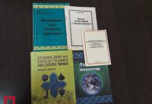 Экстремистскую литературу провозят в Казахстан в самолетах под видом багажа Экстремистскую литературу провозят в Казахстан в самолетах под видом багажа