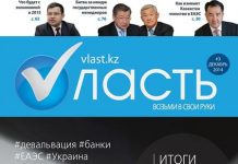Главный редактор интернет-журнала Vласть объявил о закрытии проекта Главный редактор интернет-журнала Vласть объявил о закрытии проекта