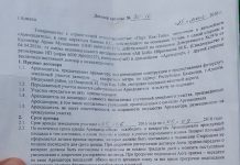 На Кок-Тобе в Алматы организовали полулегальный фотобизнес