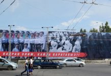 Билборды против исламизации кыргызского общества осудило Духовное управление мусульман Билборды против исламизации кыргызского общества осудило Духовное управление мусульман