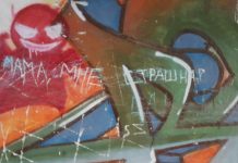 Дом с суицидальными наклонностями обнаружен в Алматы