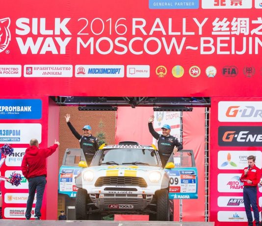 Ралли-рейд «Шёлковый путь» стартовал в Москве