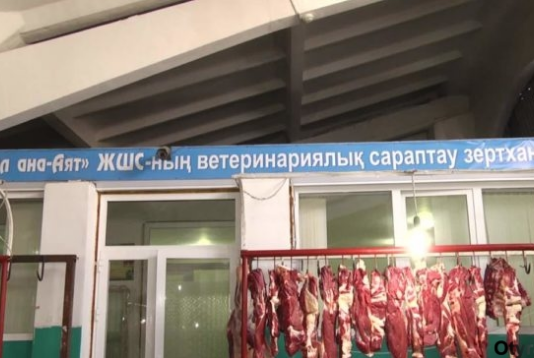 После вспышки сибирской язвы ветврачи дежурят у прилавков с мясом в Шымкенте